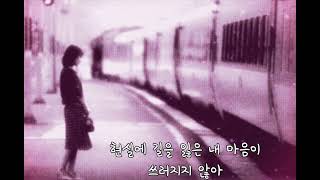 김종환 - 존재의 이유3 (가사)