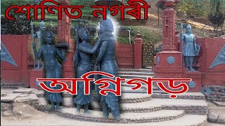 Shunitpur / Tezpur / অগ্নিগড় / শোণিত নগৰী / ঊষা অনিৰুদ্ধৰ অমৰ প্ৰেম গাথা /