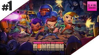 #1【生放送】ドンピシャ,標準のEnter The Gungeon【三人称】