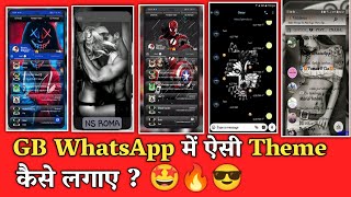 GB WhatsApp Par Thame Kaise Lagaye 2023 / Best Theme of GB WhatsApp
