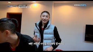 김연경 신드롬 - 김연경에게 사인 100개씩 받아가는 선수들?!.20180513