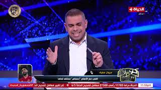 كورة كل يوم - مروان عطية لاعب الأهلي وحديثه عن مباراة القمة أمام الزمالك في الدوري