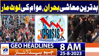 Geo Headlines Today 8 AM | In the worst economic crisis in Argentina | 25th August 2023