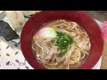 【お店紹介】うどん華【なぜか和風ラーメンが名物 】