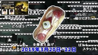 先輩のクレープを盗み食いするもこう【2019/03/20~22】