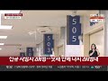 이틀째 확진 30만명대…