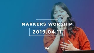 MARKERS 마커스 목요예배 [19.04.11] 예배실황 (Official)