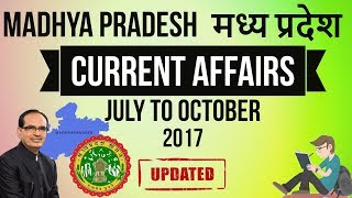 Madhya Pradesh GK & Current Affairs July to October 2017 - MPPSC Vyapam MPSI Patwari Panchayati Raj