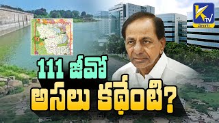 What is Telangana's GO 111.. Impact On Hyderabad Real Estate | Ktv Telugu