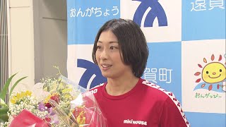 競泳・鈴木聡美選手　柔道・瀬戸勇次郎選手　パリオリパラ2選手が地元に凱旋