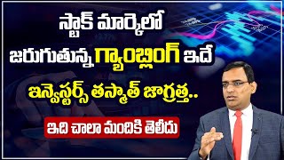 Stock Market for Beginners || How to invest money in stocks || Trading strategy || Sumantv Business