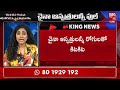 states high alert on hmpv virus చైనా వైరస్‌స్టేట్స్‌ అలర్ట్‌ china new virus bigtv live