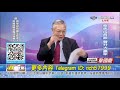 中視【贏家攻略】20201012 韋國慶：大盤再挑戰13000，再生能源強勢創新高！ 中視 中視新聞 贏家攻略 永誠國際投顧