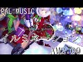 【無料音楽】イルミネーションam2 00【bgmテーマ　おしゃれ】 【フリー素材】【フリー音源】【free】【music】【甘茶の音楽工房】