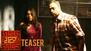 Shutter - Teaser #1 - Sachin Khedekar, Sonalee Kulkarni - Latest Family Thriller Marathi Movie