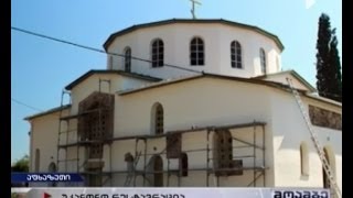 რელიგიური სკანდალი აფხაზეთში - ადგილობრივი ისტორიკოსები რუსულ სამღვდელოებას ვანდალიზმში სდებენ ბრალს