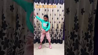 Pacha parishkari #dance #malayalam #viralvideo #pachaparishkari