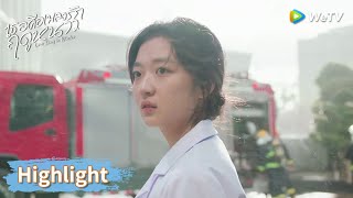 ลู่เหยียนกังวลเกี่ยวกับความปลอดภัยของเจียงเฉิงอี้ | Highlight EP1 | เธอคือเพลงรักฤดูหนาว | WeTV