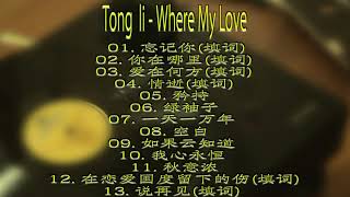 Tong li     Where My Love