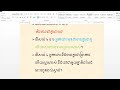 របៀបមើលថា បុរសនារីដែលអ្នកស្រឡាញ់នឹងបានជាគូរឬទេ