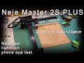 NEJE Master 2S plus laser engraver & cutter with 30w N40630 [unbox, Review,  compare]