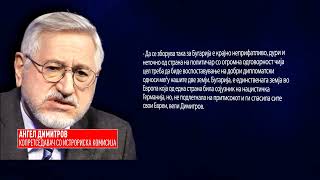 Бугарскиот професор Иванов за Сител: Бугарија да не бега од сопствената историја