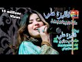 Muhjon Payro Preen | Faiza Ali | Eid Album 01 | Music Video | Koyal Production Official