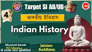 Assam Police SI AB/UB Important questions ||  Indian History SET-4 || Target 🎯 SI AB/UB.