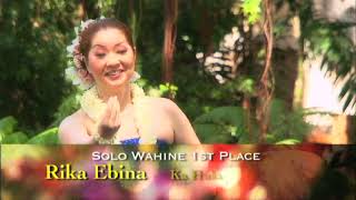 第9回フラ・ホオラウナ・アロハ2010 ソロ・ワヒネ優勝者、海老名りかさん(Ka Hula Hui ʻO Kēhaulani)