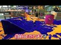 スプラ４で削除してほしいブキ4選 splatoon3 スプラ3