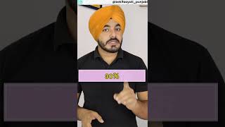 ਨਕਦ ਦੁਆਰਾ ਭੁਗਤਾਨ ਨਾ ਕਰੋ? ਪੈਸੇ ਗੁਆ ਰਹੇ ਹੋ | Paying by Cash? You’re Losing Money | bekifaayati Punjabi