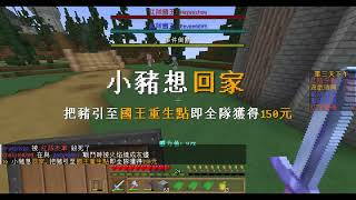 【巧克力1206直播】亡國2～好想吃西瓜？｜Minecraft #8 End