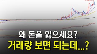 딱 100만원으로 이것만 반복하세요, 초보한테는 이게 유일한 방법입니다.