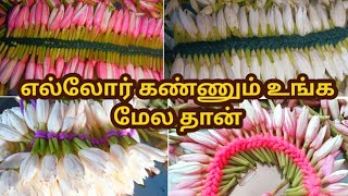 😍பங்ஷன் போகும் போது👌பூவை இப்படி கட்டி வைத்து போனால்#pinnaljadai#crisscross#howtomakeflowergarland