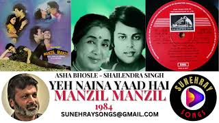 YEH NAINA YAAD HAI | ASHA BHOSLE , SHAILENDRA SINGH | MANZIL MANZIL - 1984