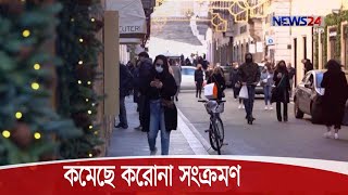 গেলো ২৪ ঘন্টায় বিশ্বজুড়ে কিছুটা কমেছে করোনা সংক্রমণ 14Dec.20