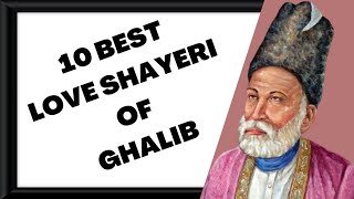 Ghalib ki shayari || best shayari of ghalib || Mirza Ghalib love shayari