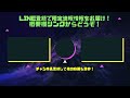 ゼロゼロ融資借換の成否はコレで決まる！？経営行動計画書ng5選・４ポイント