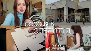 VLOG: всё ещё РИСУЮ; Возраващаюсь НА РАБОТУ продавцом-кассиром ДЛЯ ДУШИ