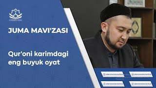 Juma mav'izasi: Qur’oni karimdagi eng buyuk oyat