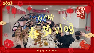 YCM 23新年春节Vlog🏮汝矣岛中文礼拜家人年夜饭🎊全韩国春节气氛最棒的地方！欢迎你加入我们的大家庭