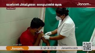 വടക്കൻ കേരളത്തിൽ കൊറോണ രോഗികളുടെ എണ്ണത്തിൽ കുറവ്; ലോക് ഡൗൺ പിൻവലിച്ചതോടെ രോഗവ്യാപനത്തിൽ ആശങ്ക