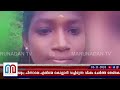 എലി വിഷം വച്ച തേങ്ങകഷ്ണം അബദ്ധത്തിൽ എടുത്തുകഴിച്ച പെൺകുട്ടിക്ക് ദാരുണാന്ത്യം coconut laced