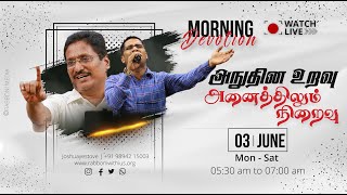 🔴 LIVE :: அநுதின உறவில் நாம் குறைவுபடும்பொழுதே, நாம் அனைத்திலும் குறைவுபடுகிறோம்! :: Rabboni Media