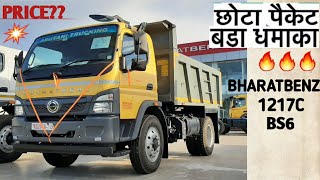 New BharatBenz 1217C BS6 Full AC | Real Life Walkaround Review