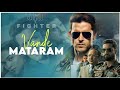 Vande Mataram (The Fighter Anthem) || Hrithik Roshan, Deepika Padukone, Anil Kapoor || 8D Audio