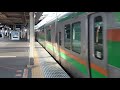 e233系3000番台横コツe 04編成 jr東海道線快速アクティー熱海行き 新橋駅発車