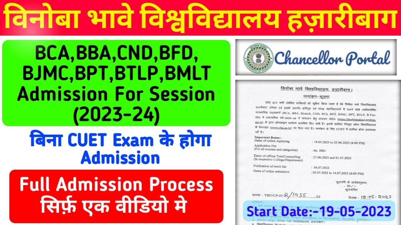 VBU UG Admission Update 2023 | BCA,BBA,BMLT,BJMC Admission Notice 2023 ...