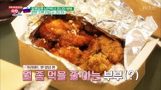 러시아에서도 통하는 한국 치킨?! 양념 반 프라이드 반! [사랑은 아무나 하나] 41회 20180630