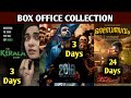 2018 Movie 3 Days Collection | The Kerala Story 3 Days Collection | Madanolsavam 24 Days Collection